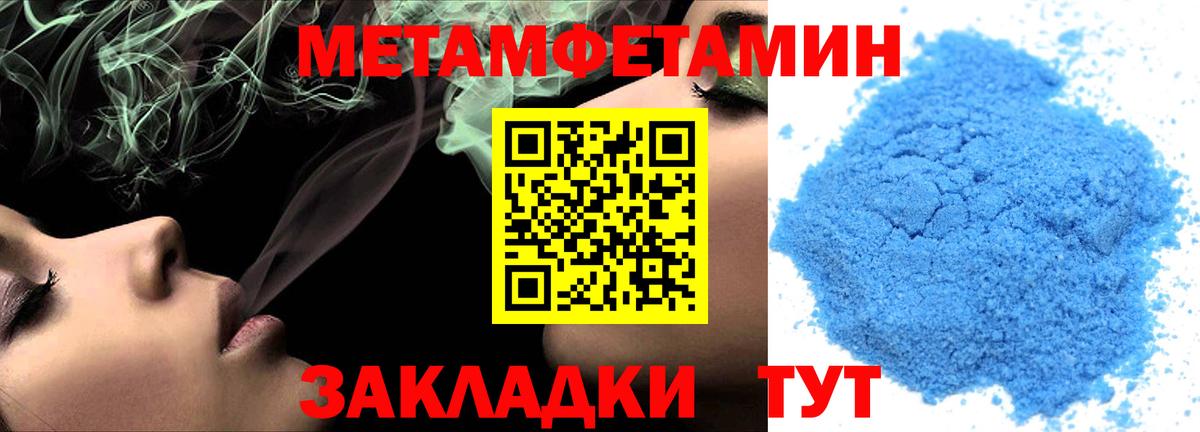 Амфетамин Розовый Мончегорск