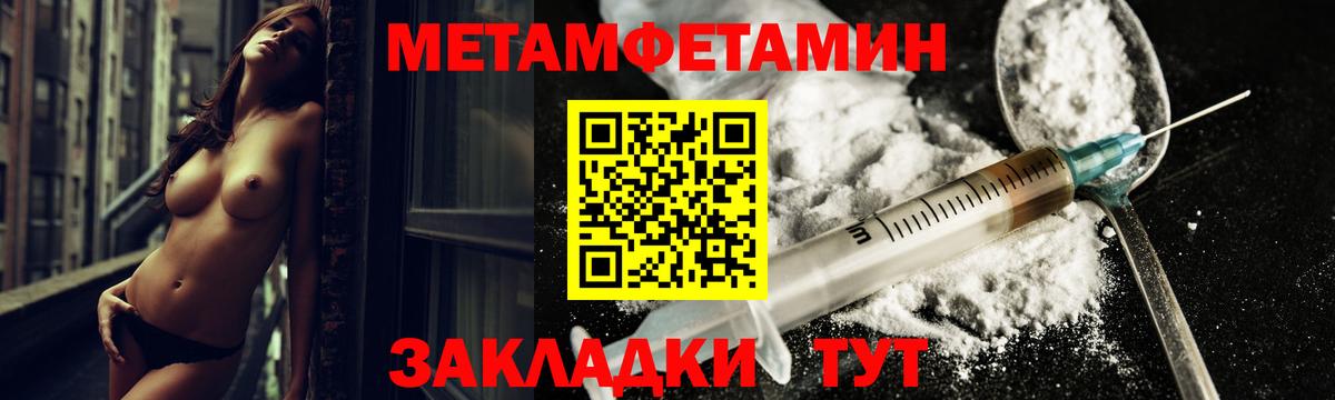 АМФЕТАМИН  АМФЕТАМИН  Мончегорск  Вход с VPN  АМФЕТАМИН Розовый 