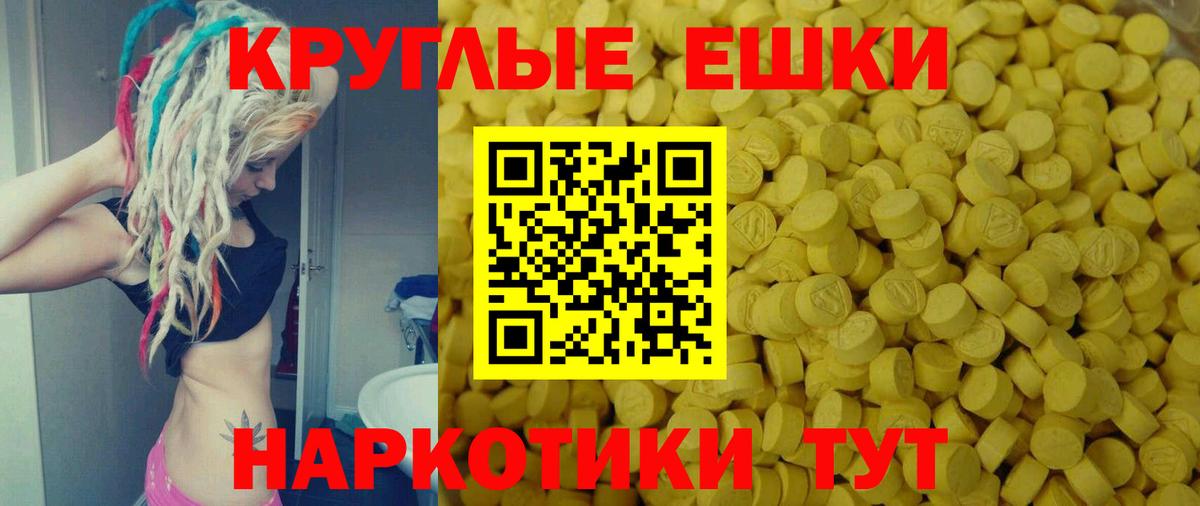 ОМГ ОМГ ТОР  Вход с VPN  Мончегорск  Ecstasy круглые  Ecstasy Cube 