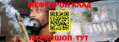 метамфетамин Брянск