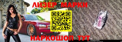 ешки Владивосток