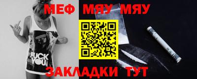 таблы Боровичи