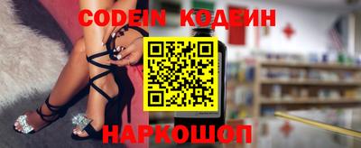 таблы Боровичи