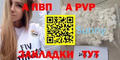 метамфетамин Брянск