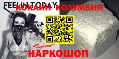 таблы Боровичи