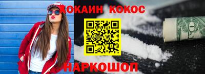 прущие грибы Братск