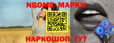 таблы Боровичи