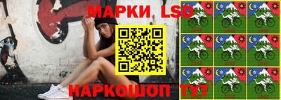 марки lsd Владимир