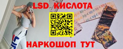 марки lsd Владимир