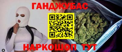 метамфетамин Брянск