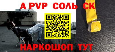 ешки Владивосток