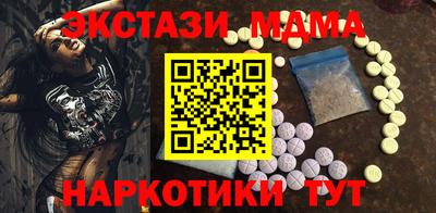 таблы Боровичи