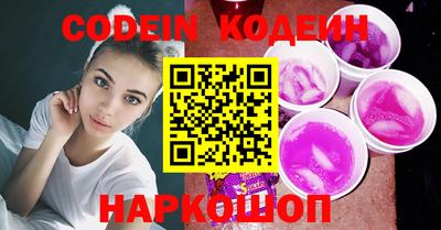 прущие грибы Братск