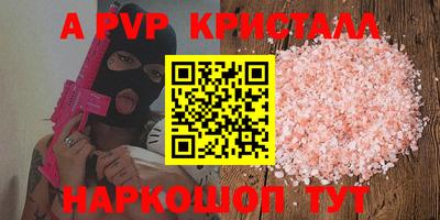 таблы Боровичи