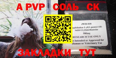 прущие грибы Братск