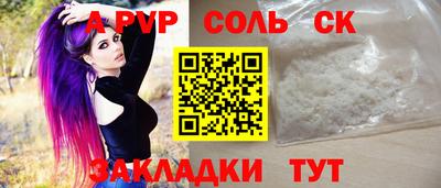 прущие грибы Братск