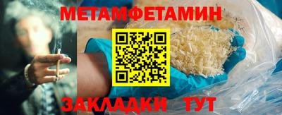 прущие грибы Братск