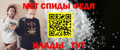 метамфетамин Брянск
