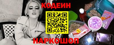 прущие грибы Братск