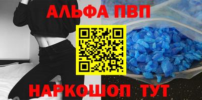 метамфетамин Брянск