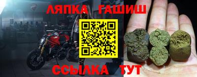 ешки Владивосток