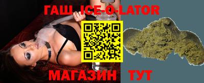 метамфетамин Брянск