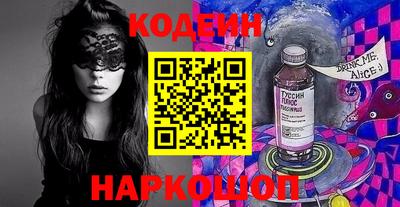 ешки Владивосток