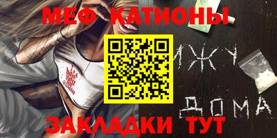 метамфетамин Брянск