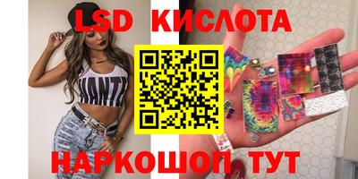 метамфетамин Брянск