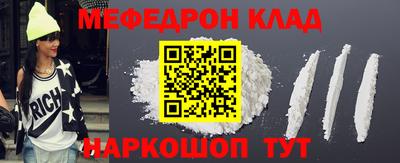ешки Владивосток