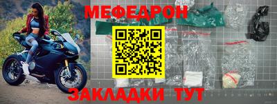 метамфетамин Брянск