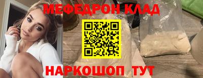 метамфетамин Брянск
