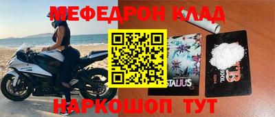 прущие грибы Братск