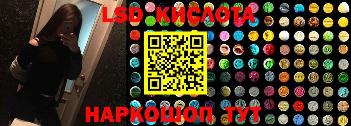 Мончегорск  ЛСД экстази кислота  ЛСД экстази кислота  Вход с VPN 