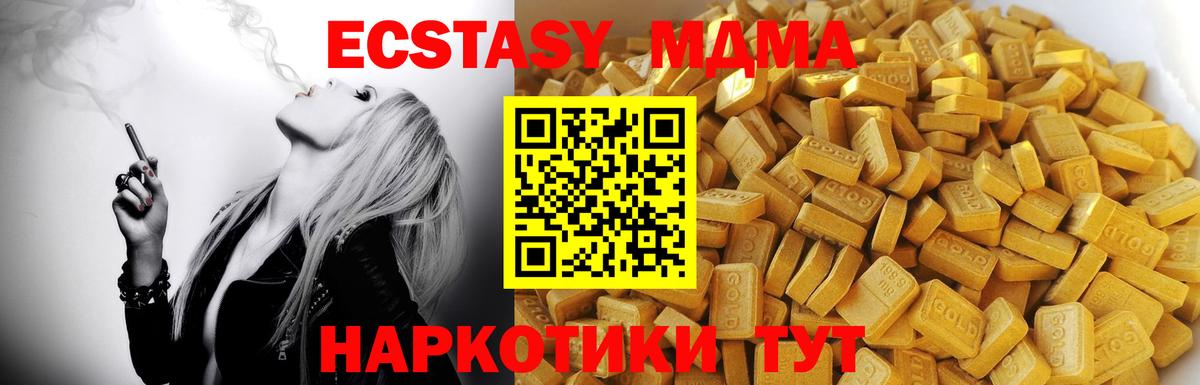 MDMA Molly Мончегорск