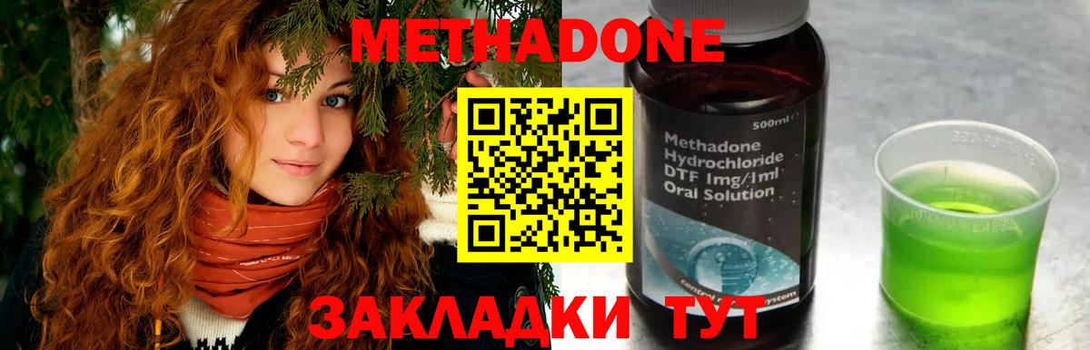 COCAIN  Экстази  MDMA  ГАШ  Мончегорск  Вход с VPN  Меф МЯУ МЯУ  