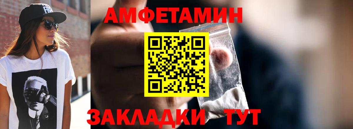 МЕТАМФЕТАМИН витя  МЕТАМФЕТАМИН витя  Вход с VPN  Мончегорск 